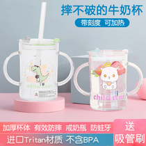 Tritan binaural childrens milk cup anti-drop with scale brewing milk powder baby drinking straw plastic water Cup