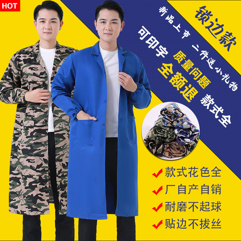 Blue Coat-Coat-Coat Workwear for men and women Rao Pau sweatscooters White Grand-coat Camouflats Wear-and-wear Wear Hood Garment-to-Taobao