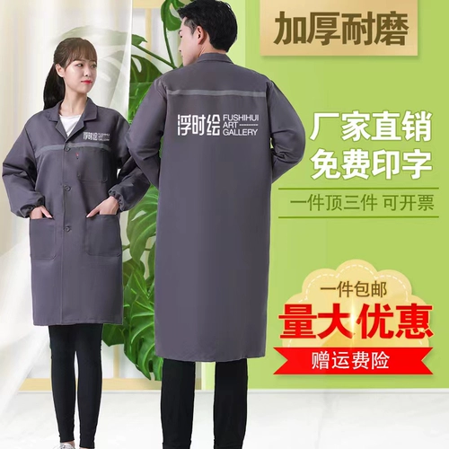 Светоотражающий износостойкий нагрудник для работы, делается под заказ, с печатью вашего логотипа