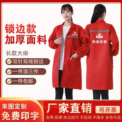 Светоотражающий износостойкий нагрудник для работы, делается под заказ, с печатью вашего логотипа