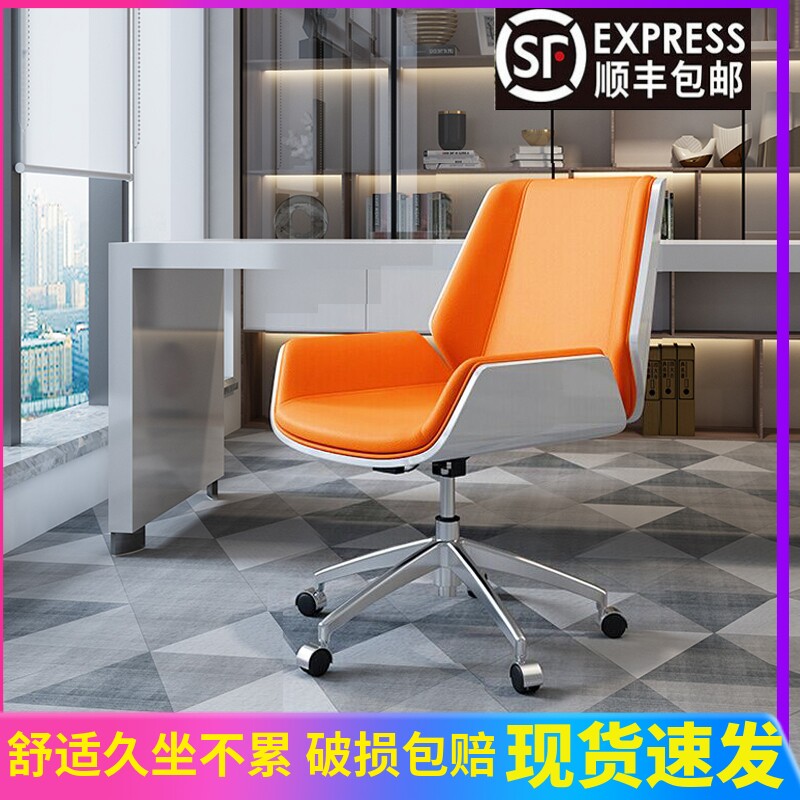 Office chair comfort long sitting meeting chair Bull Leather Lift Learning Backrest Brief modern book house Home Computer chair