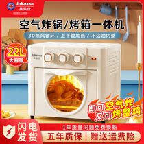 Yingkaishi electric oven air fryer rotary roast chicken home small multi-function automatic air oven large capacity