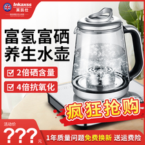 Selenium-rich hydrogen water water cup Japanese hydrogen-rich cup negative hydrogen weak alkaline household electrolysis hydrogen-rich water cup