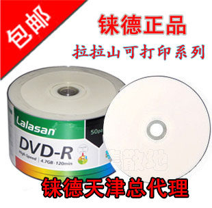 Rhena Lara Mountain DVD DVD Disc 16X burn disc 50 Sheet Blank Disc CD recording CD