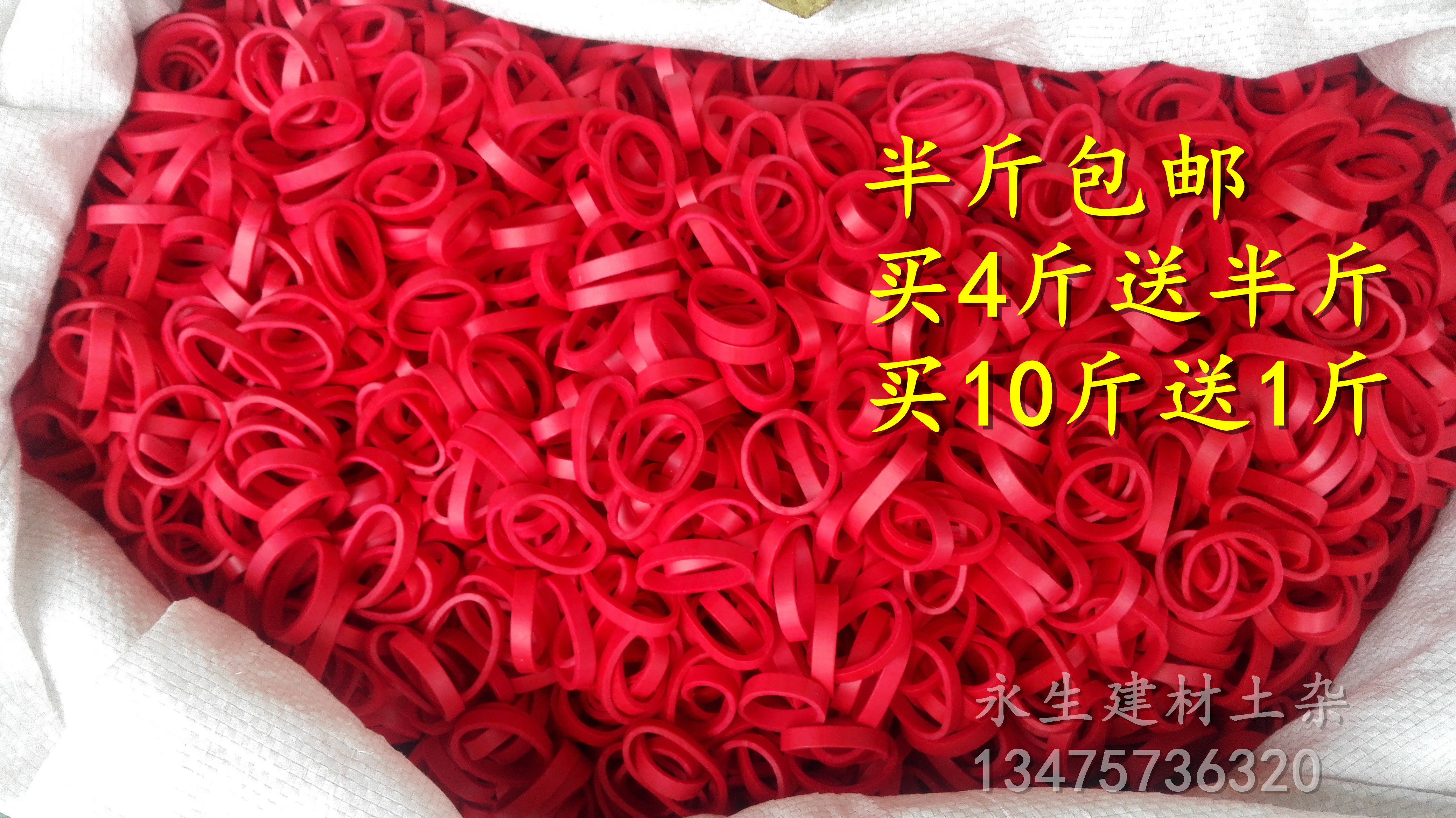 Rubber band tied vegetables special rubber band widened tied vegetables rubber band tied vegetables with red rubber band red rubber ring