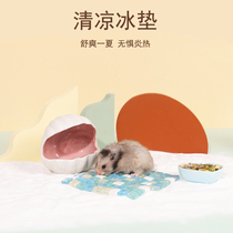 Hamster Cool Mat Summer Cooling Supplies Heat Dissipation Plate Pet Golden Silk Bear Dragon Cat Ice Bed Mat Mat to avoid summer Ice House