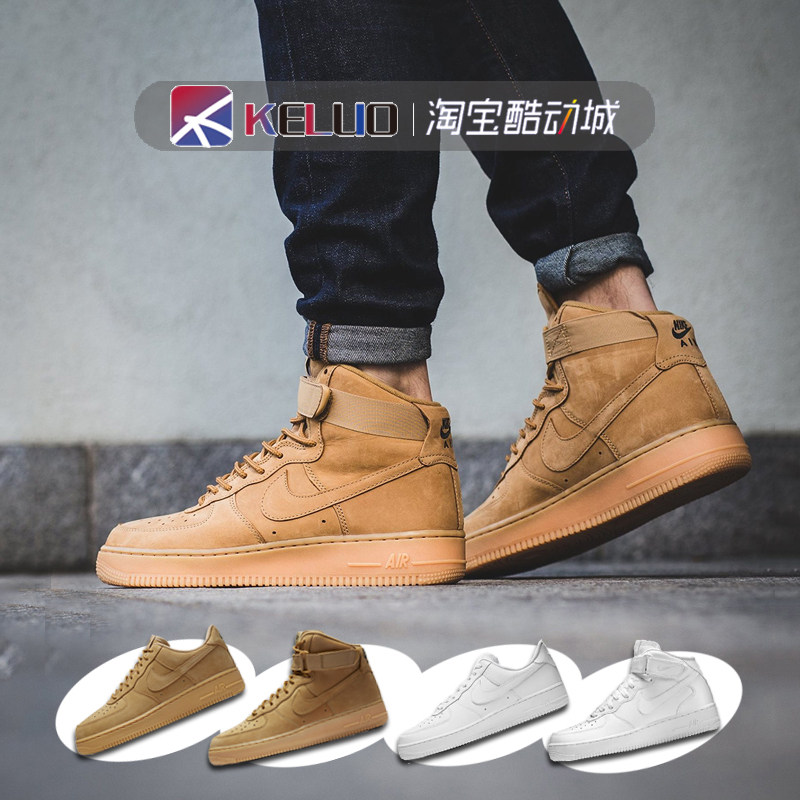 air force 1 wheat high top