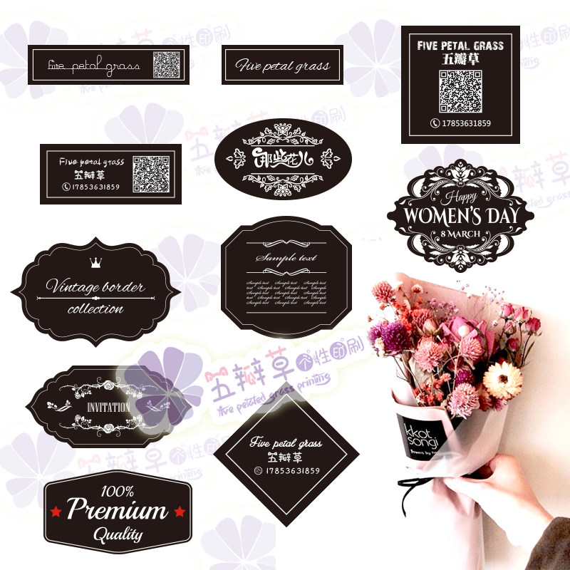 Florist bouquet baking QR code sticker design custom printing logo trademark advertising custom