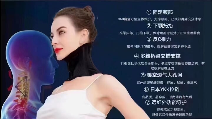 简康智能穿戴