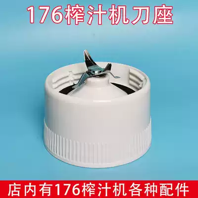 Panasonic MJ-176P-Juicer Knife Parts Juicer Knife Juice Machine Knife Sword Mixer Cutter Gear Cross Knife