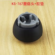 Commercial soybean milk machine turtle rabbit version KS767KP767 sand ice machine accessories mushroom head rubber pad gear connector