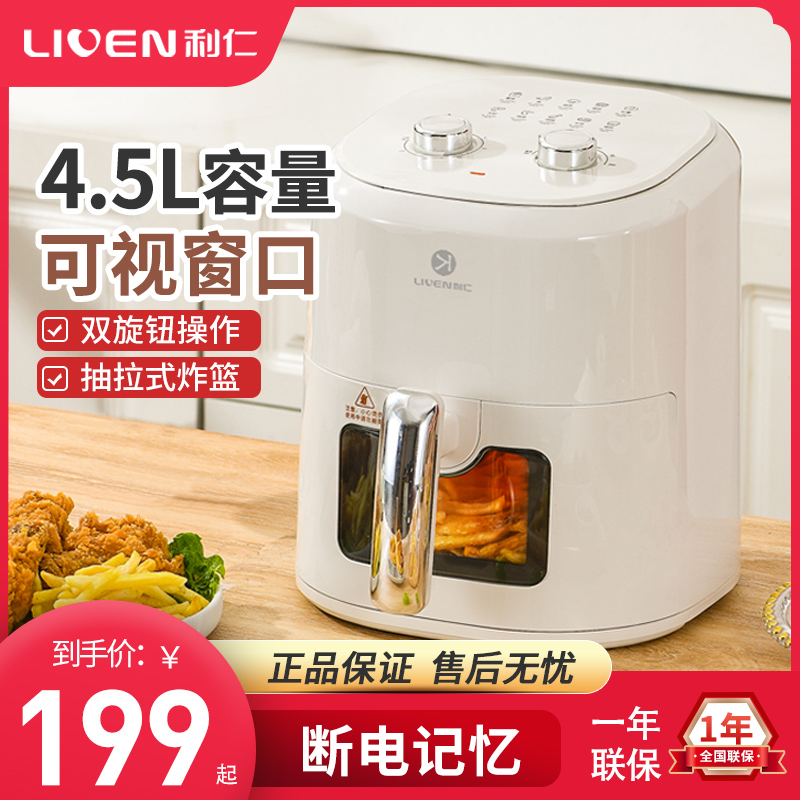 Lijen Air Fryer Visualization Home Multifunction New 4 5l Large Capacity Electric Fryer  Top Brand Thermal Pin