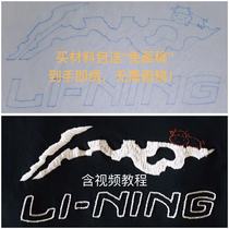 Li Ning Embroidery Diy Material Bag Handmade Embroidery Send Boyfriend Dairy Cow Embroidered Diy Clothes Embroidered With Video Tutorial