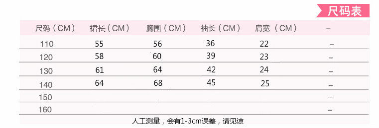 Robes pour fille - Ref 2046397 Image 19