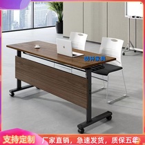 Direct selling folding training table and chair combination conference table long table splicing table removable multi-functional rollover table