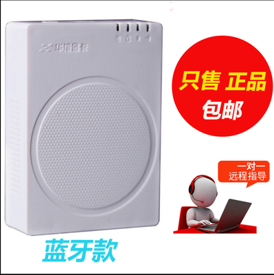 Huaxu Gold Card J10B Desktop Resident Second-Generation Card Scanning Identification Card Reader Bluetooth ID Card Reader