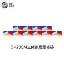 Fujian Guangdong Ancestral Hall Temple Roof Decorative Layered Brick 5×20CM Three-dimensional Striped Edge Brick Art Brick