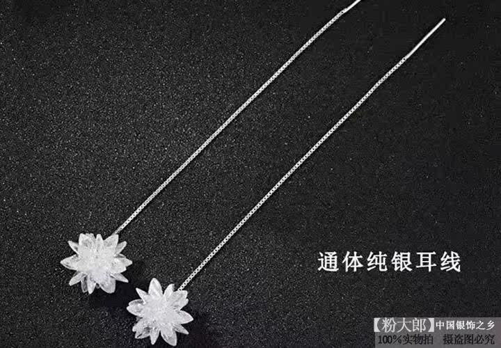 Chaine de cheville Femme OTHER   en Argenterie - Ref 3102711 Image 6