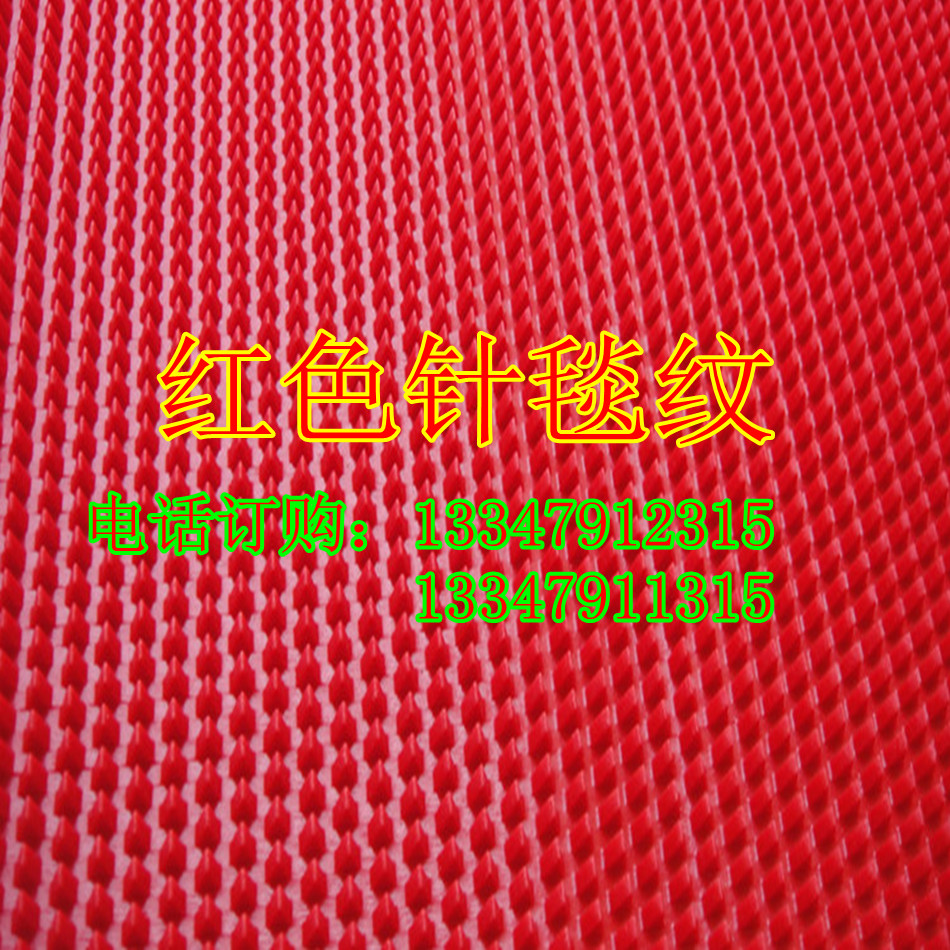 Needle blanket PVC non-slip mat floor mat door mat bathroom mat stair walkway waterproof mat cutting waterproof carpet