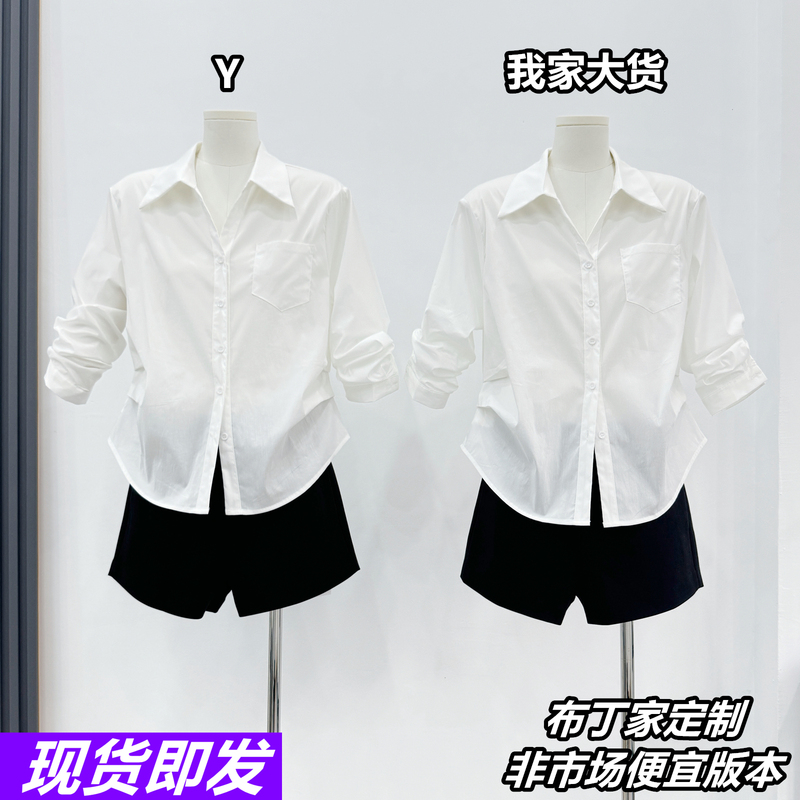 Basic White Pleated Shirt for Women, Spring and Summer Loose Casual Long-Sleeved Atmospheric Top Shirt for Women