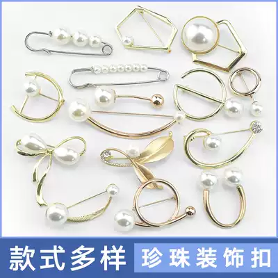 Brooch buckle Korean women's sweater coat collar fixed anti-light Pearl corsage pin buckle clothing accessories