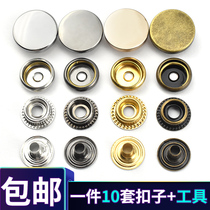 Snap button Joker metal button flat snap button button round snap coat trench coat jacket button