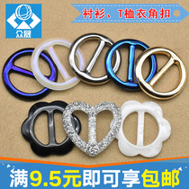 Corner knot buckle T-shirt buckle shirt T-shirt skirt decoration Joker clothes buckle Korean clothes buckle