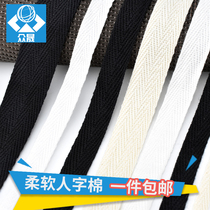 Cotton black and white herringbone weave cotton cloth cloth piping tape cloth cotton decorative clothing accessories