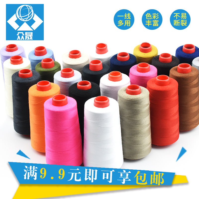 Home Color Sewing Machine Line Pagoda Cord Hand-stitched Clothing Line Black White Large Rolls Polyester Fiber 402 Sewing Thread