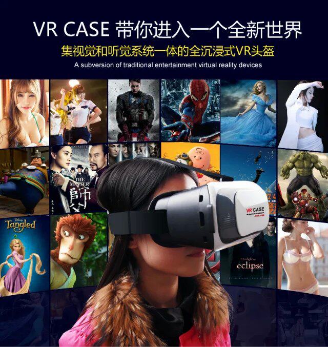 Lunettes VR ou 3D - Ref 1235000 Image 6
