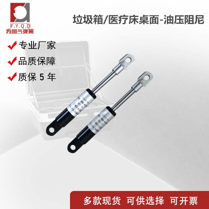 Fangyuan pneumatic learning office table compression oil pressure buffer damping rod slow down speed slow size joint custom