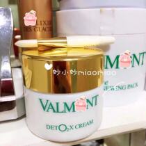 Fidelity etc.) Farman purification oxygen injection cream oxygen cream 45ml containing brush