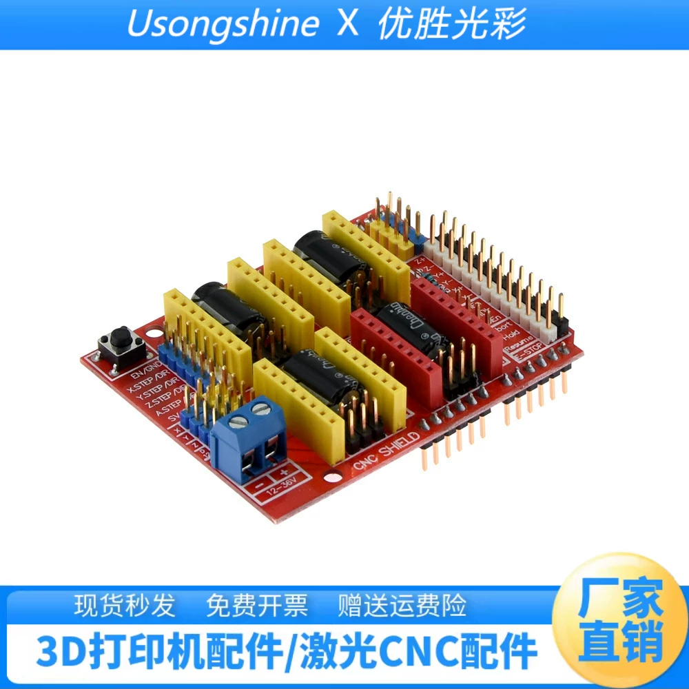 Аксессуары для станка гравировки DIY CNC щит cnc v3 платформа расширения гравировального станка A4988 драйверная плата