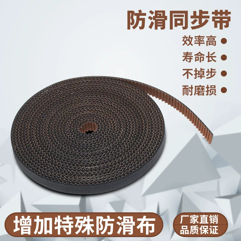 Rubber non-slip 3D printer accessories, 6mm
