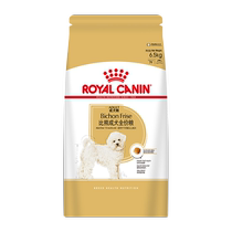 Don’t take pictures (exclusive for good product experience) Royal Canin Food Bichon Frize Special Dog Food Small Dog Adult Dog Food BF29 3KG