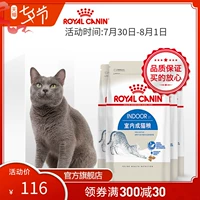 Royal Canin Royal Cat Food Thức ăn cho mèo trong nhà I27 0,4kg * 4 Túi 1-7 năm Phổ thông - Cat Staples Có nên trộn 2 loại hạt cho mèo
