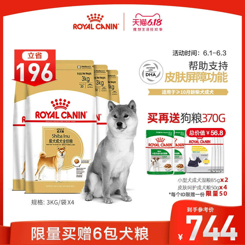 Thức ăn cho chó Hoàng gia Shiba Inu Chó trưởng thành Thức ăn đặc biệt SIA26 / 3kg * 4 Thức ăn cho chó - Chó Staples