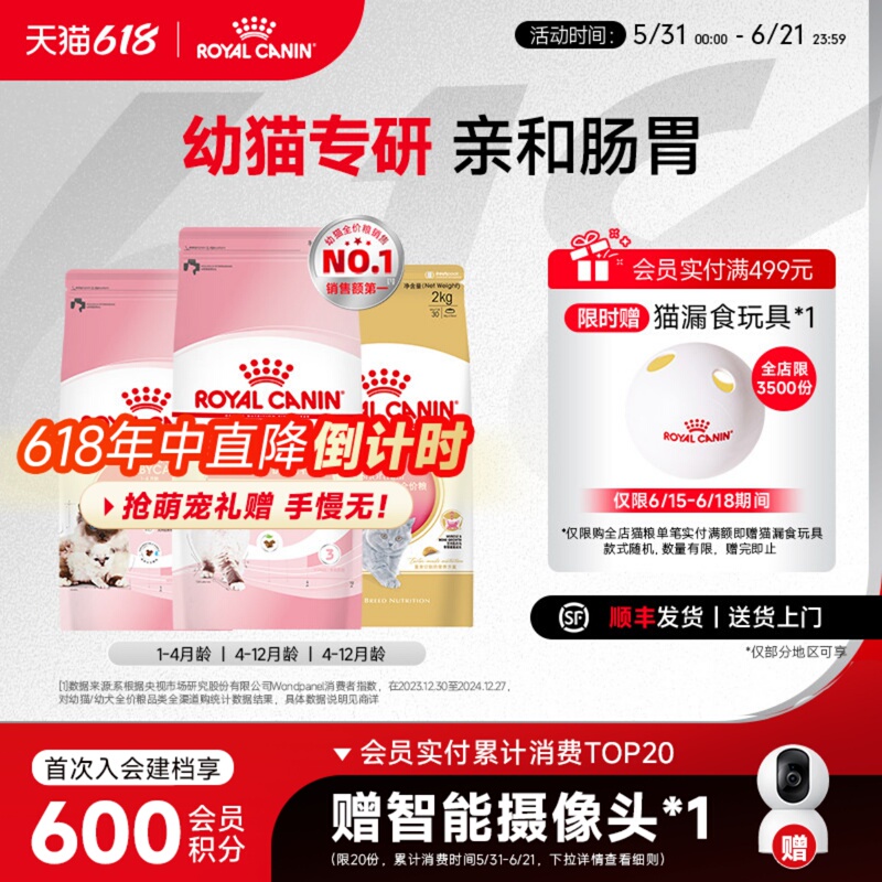 Royal Cat Food for Kittens, Royal Milk Cake Kitten Food K36/Bk34, Suitable for British Shorthair, American Shorthair, Ragdoll, Genuine Product Royal Cat Food for Kittens, Royal Milk Cake Kitten Food K36/Bk34, Suitable for British Shorthair, American Shorthair, Ragdoll, Genuine Product