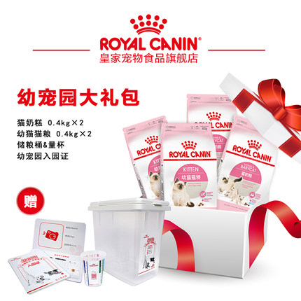 皇家猫粮对比评价怎么样，看过才知皇家猫粮质量靠谱吗,质量行不行,