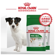 Hoàng gia Canin Royal Dog Thực Phẩm Con Chó Nhỏ Thức Ăn cho Chó Thức Ăn PR27 2 KG * 2 Con Chó Thức ăn Chính 28 Tỉnh