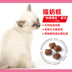 Royal Cat Food Bánh sữa mèo BK34 / Royal Cat House Hộp quà tặng 400g * 10 Túi 28 Tỉnh - Cat Staples whiskas cho mèo con Cat Staples