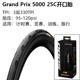 GP 5000 25C Open Black в соревновательном стиле