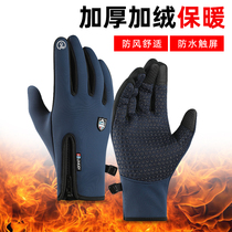 Bicycle gloves winter cold protection full finger touch screen Cycling Men warm motorcycle outdoor thick gloves equipment