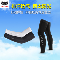 CATEYE cat eye sleeve men and women summer sports gloves arm cover driving long-distance Sun ice sleeve running man