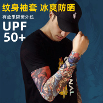 Tattoo sleeve flower arm seamless arm protection outdoor riding sunscreen cover Ice Silk male Lady summer sleeve arm sleeve