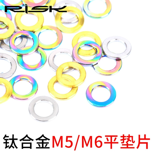 Металлическая прокладка, горный велосипед, шайба, 6mm