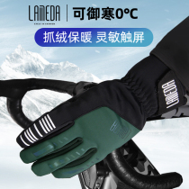 Lampada winter warm riding gloves men and women skiing hiking bicycle windproof touch screen full finger gloves
