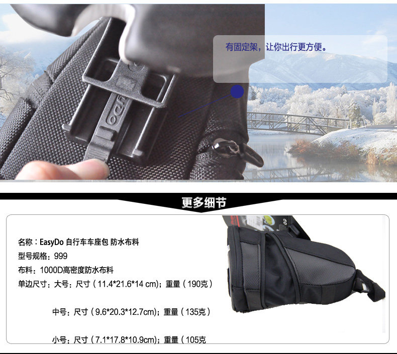 Sacoche pour vélo EASYDO - Ref 2219151 Image 25