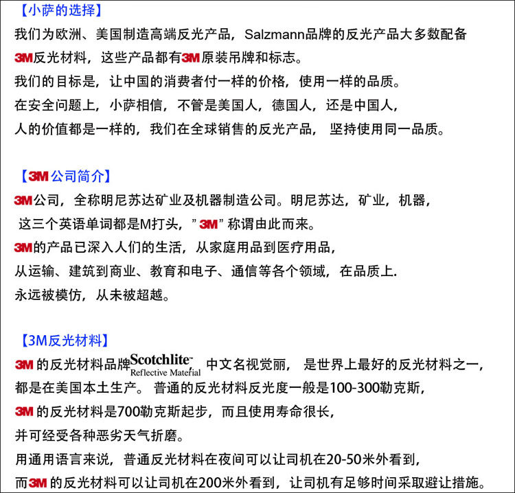 Déco pour vélo SALZMANN - Ref 2291780 Image 15