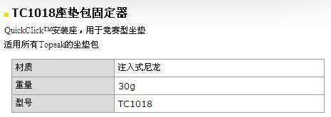 Sacoche pour vélo TOPEAK - Ref 2217909 Image 32